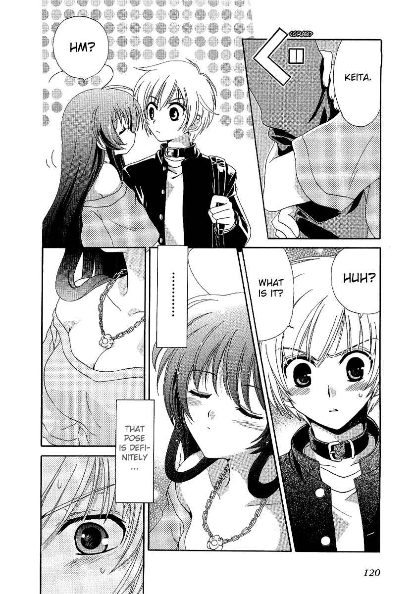 Page 6 Chapter 4 Inukami!