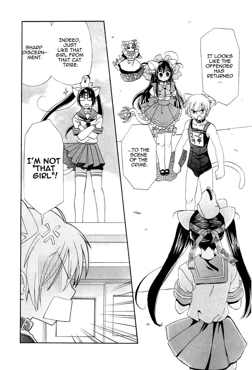 Page 11 Chapter 15 Inukami!