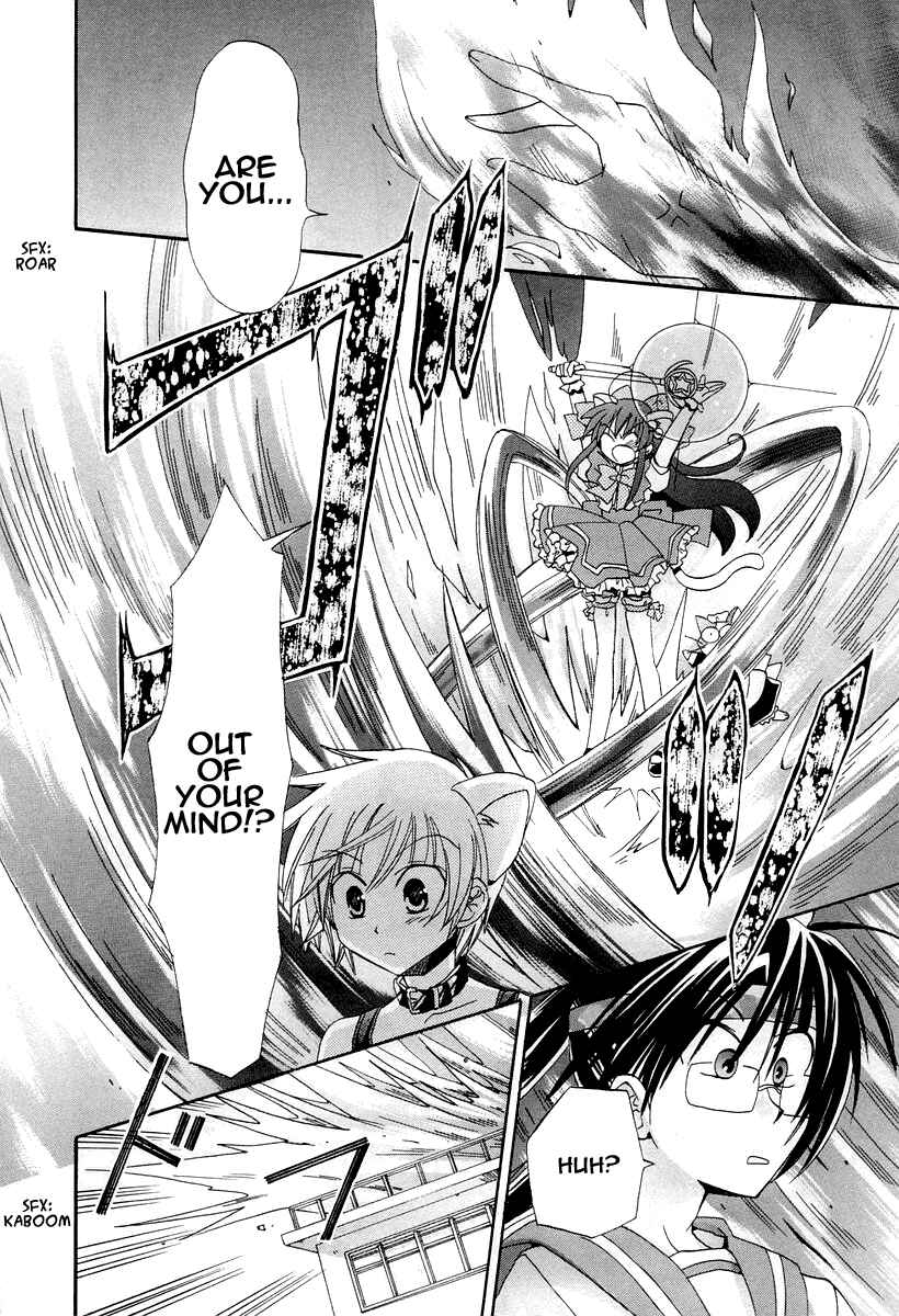 Page 15 Chapter 15 Inukami!