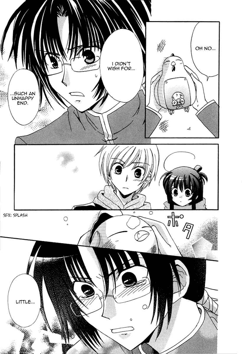 Page 18 Chapter 15 Inukami!