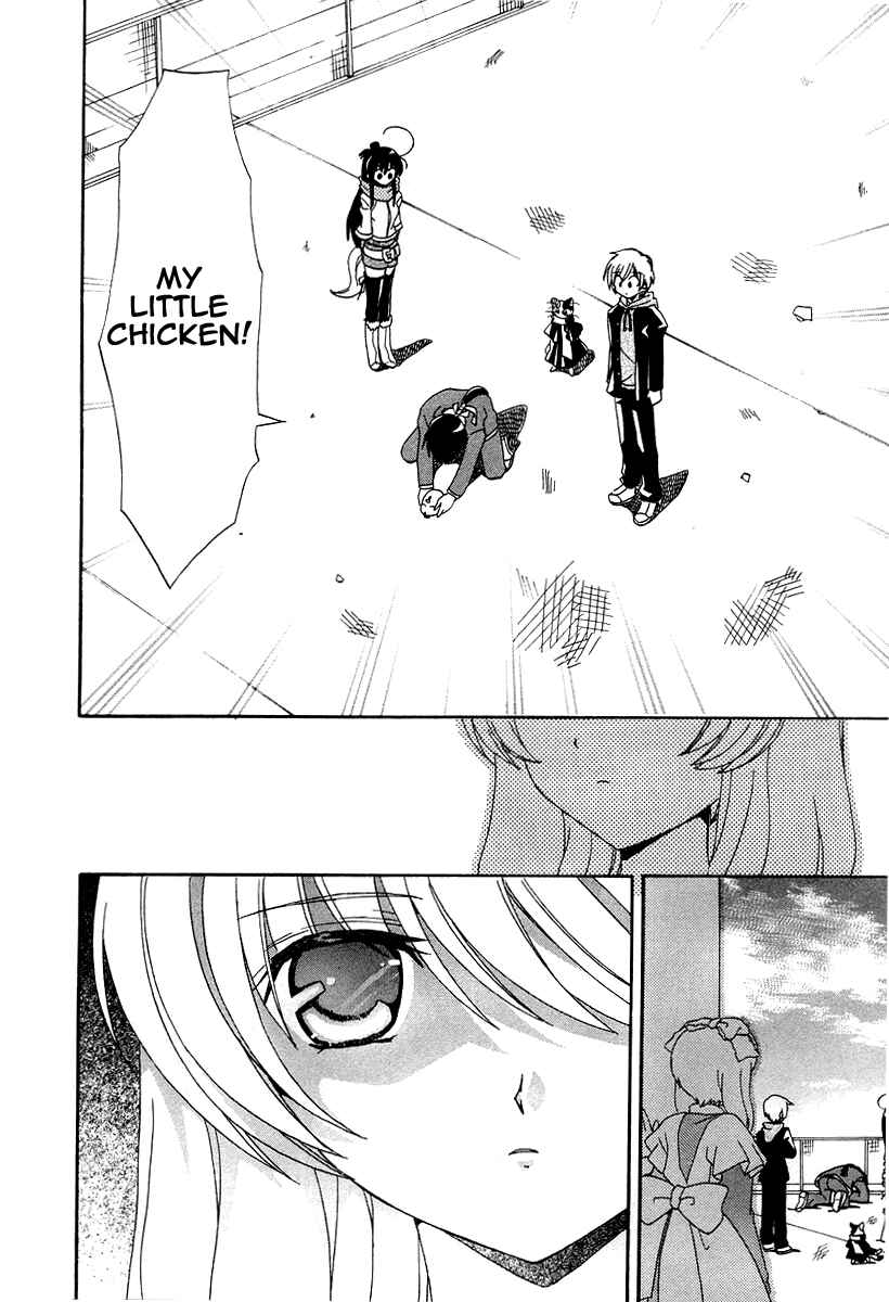 Page 19 Chapter 15 Inukami!