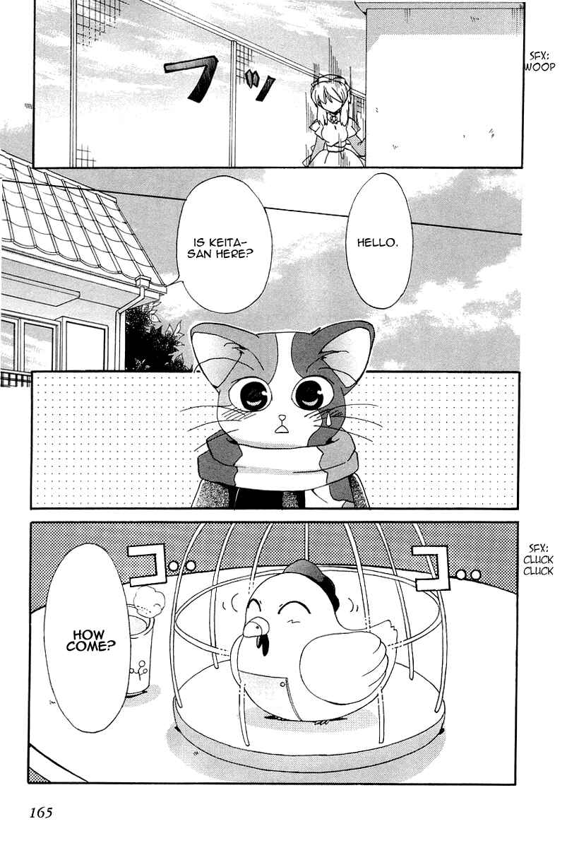 Page 20 Chapter 15 Inukami!