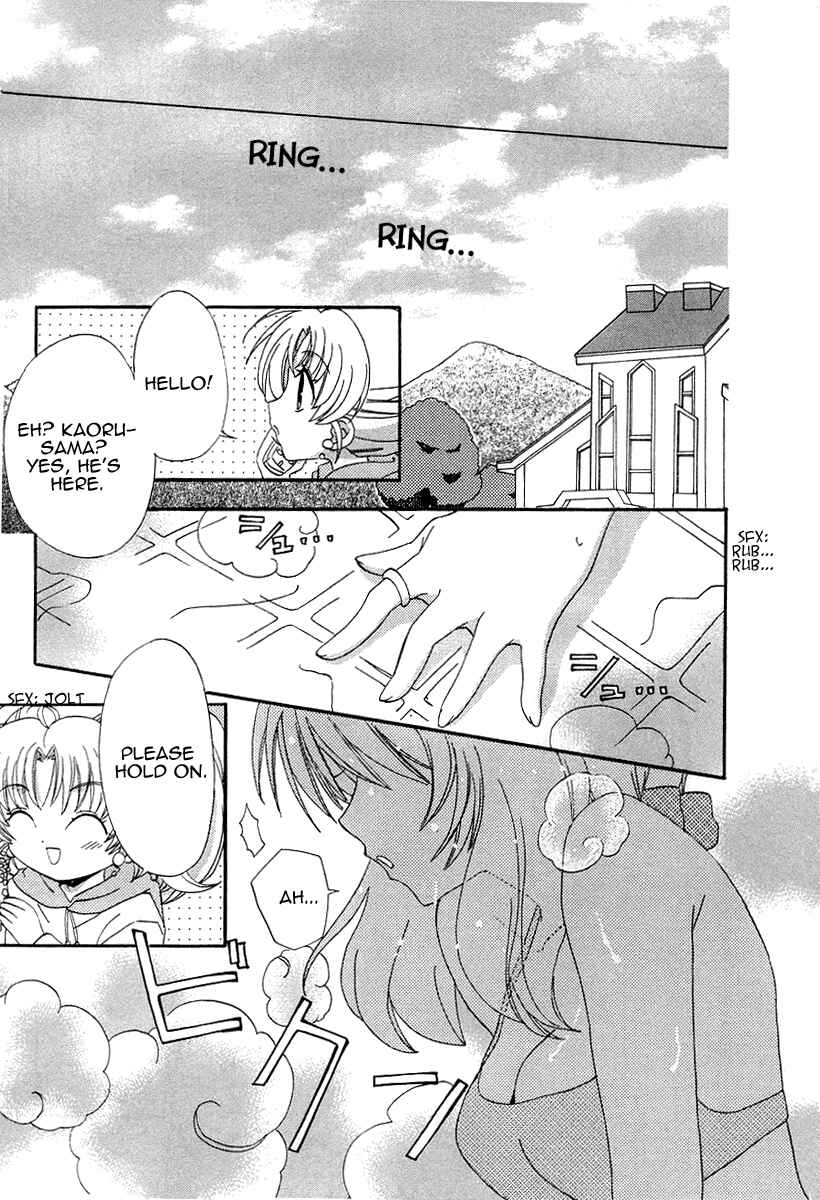 Page 24 Chapter 15 Inukami!