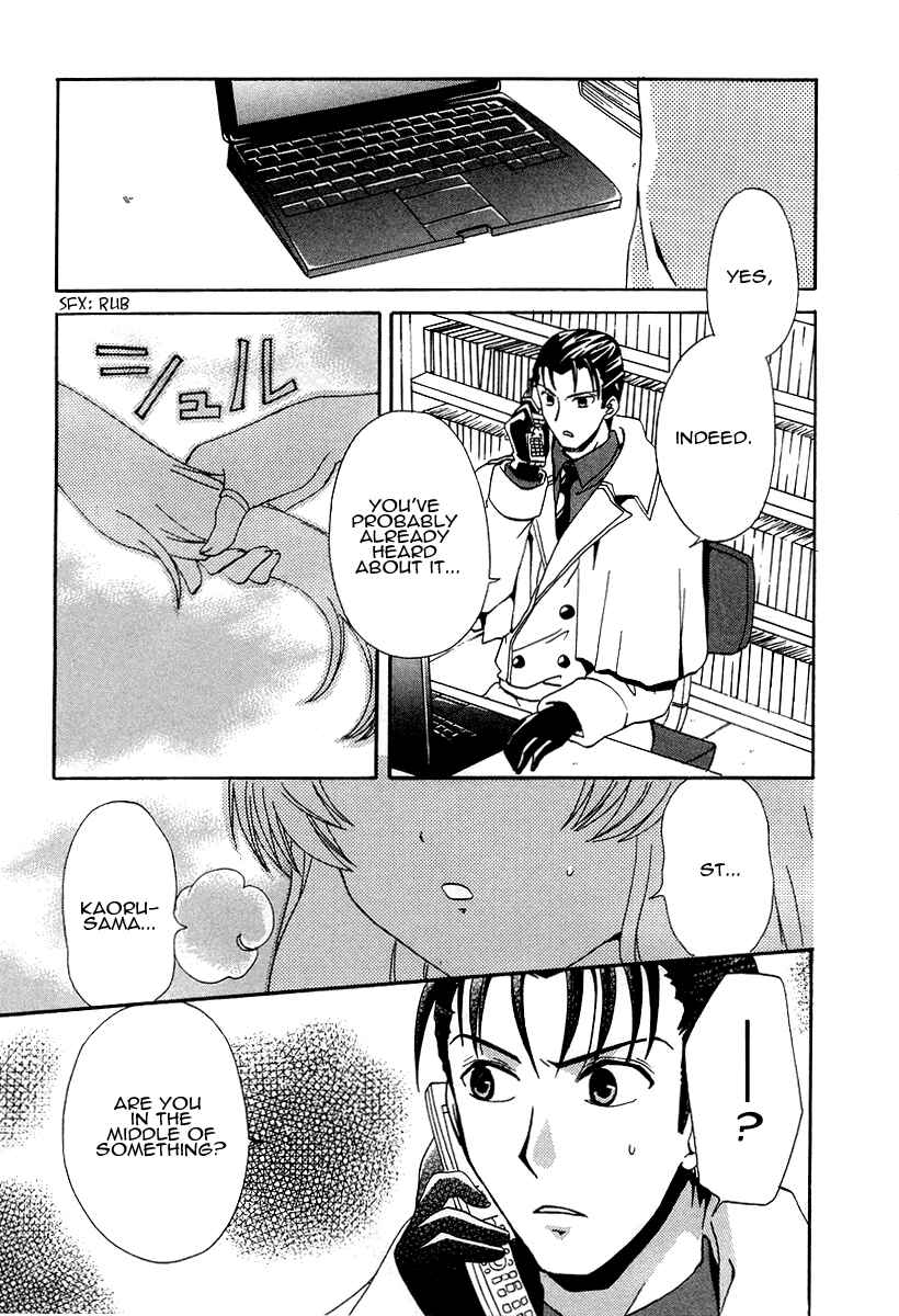 Page 26 Chapter 15 Inukami!