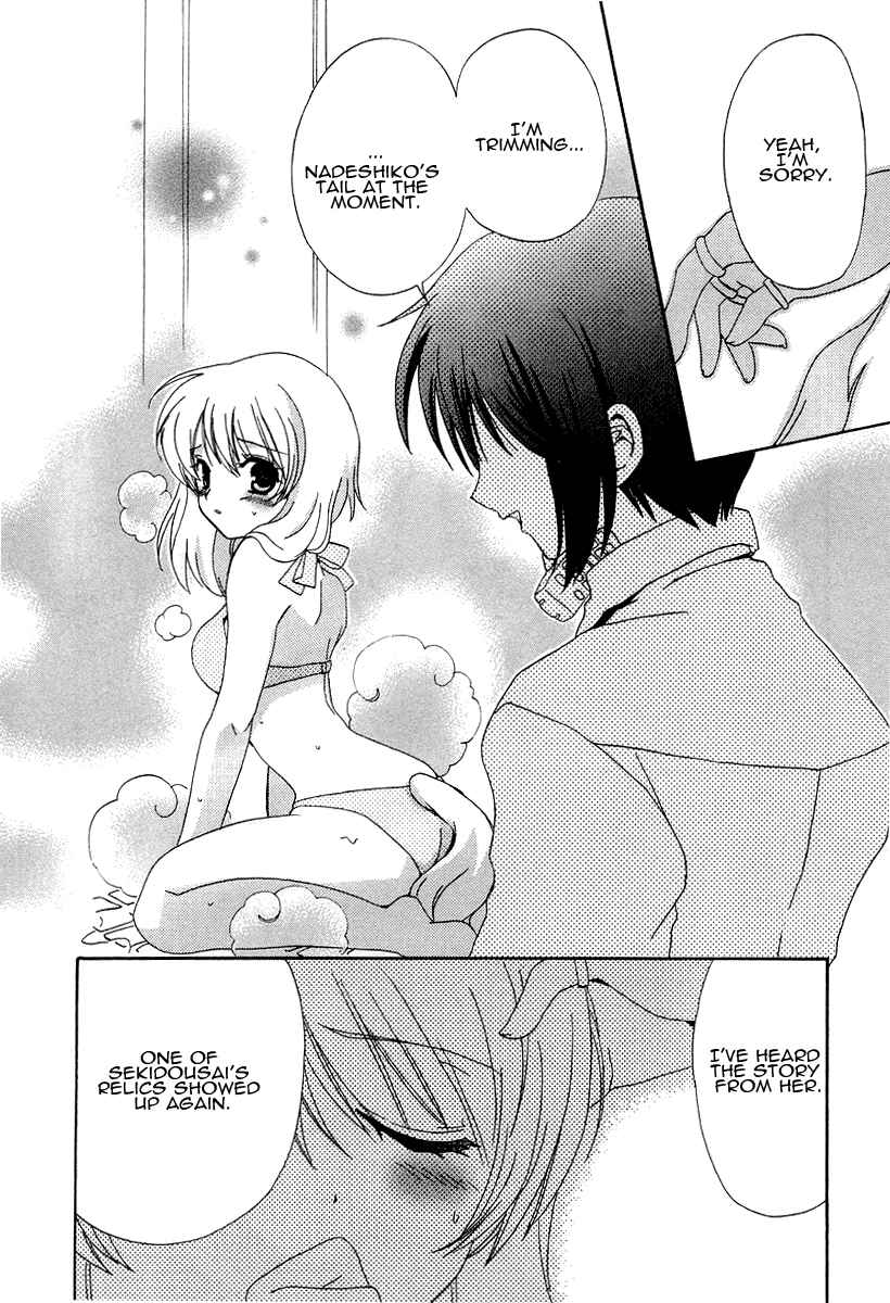 Page 27 Chapter 15 Inukami!