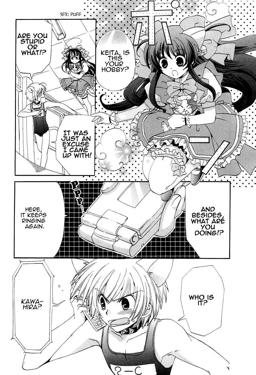 Page 6 Chapter 15 Inukami!