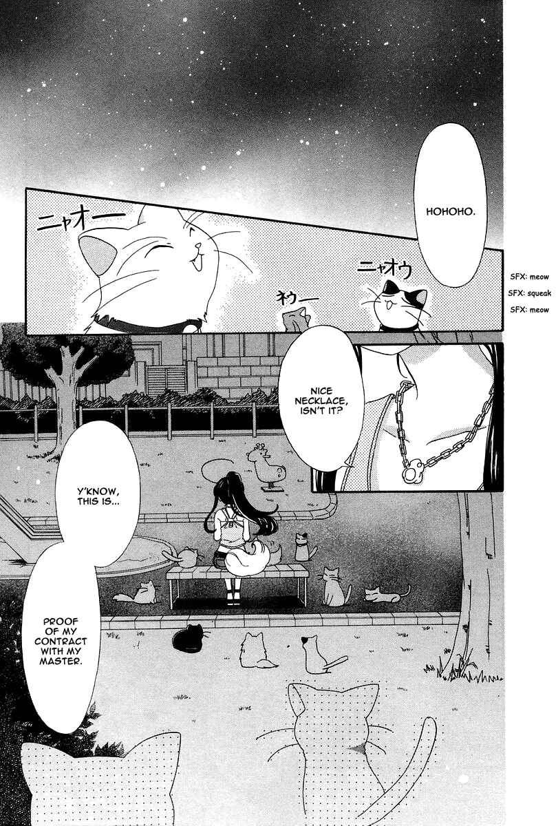 Page 1 Chapter 10 Inukami!