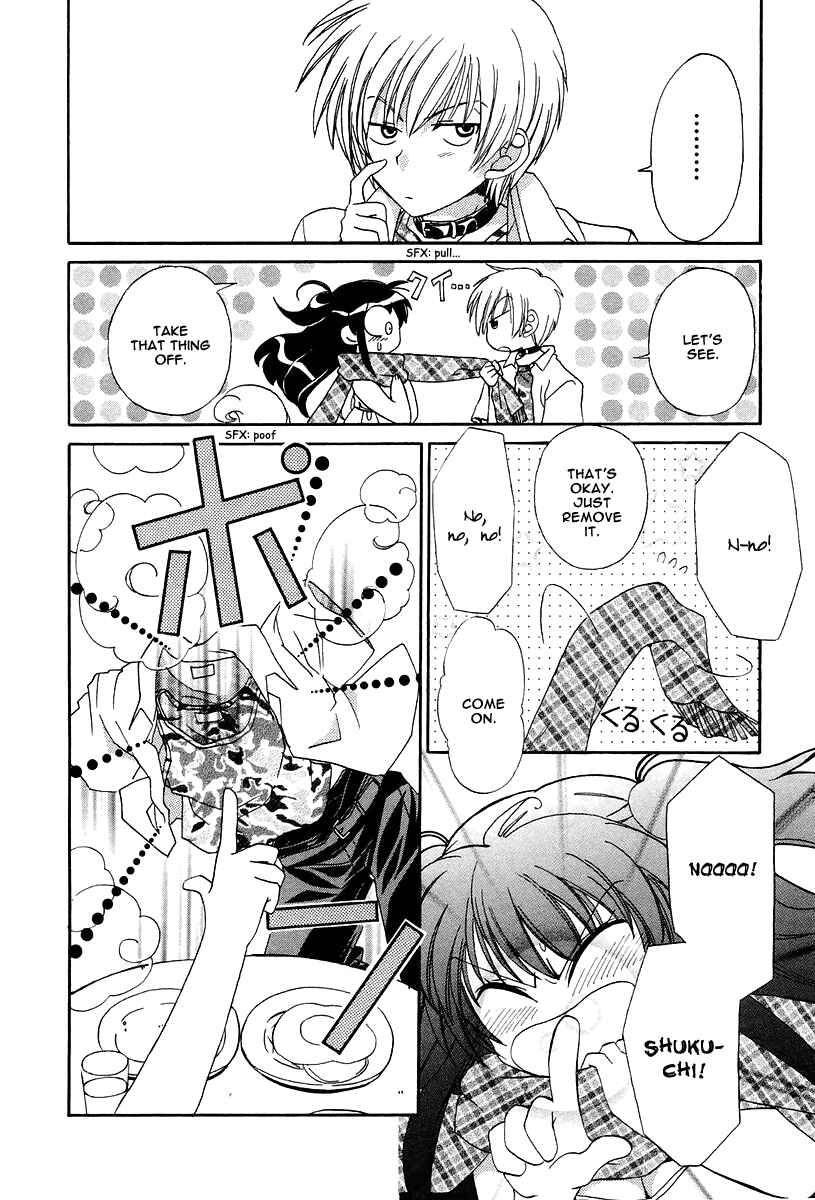 Page 10 Chapter 10 Inukami!