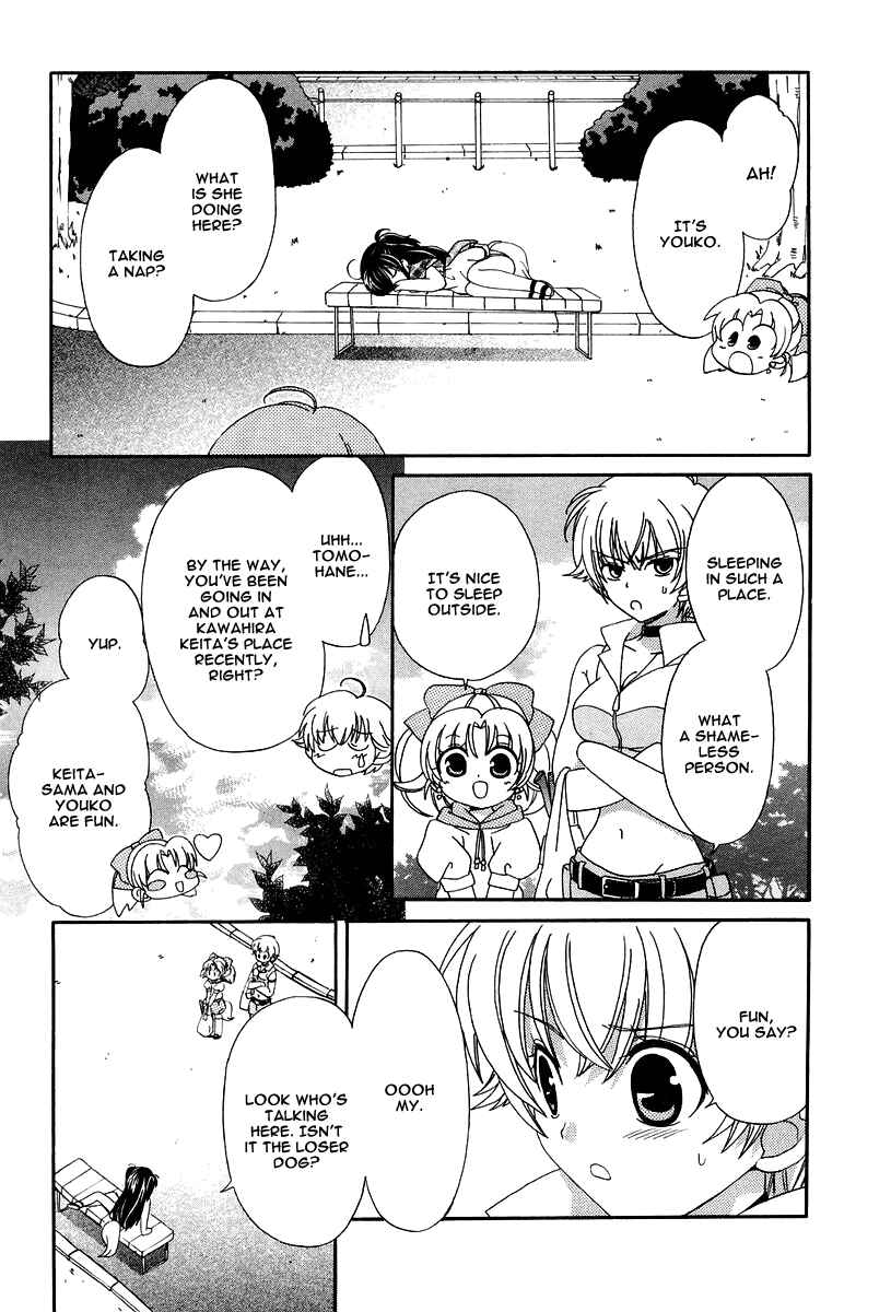 Page 15 Chapter 10 Inukami!