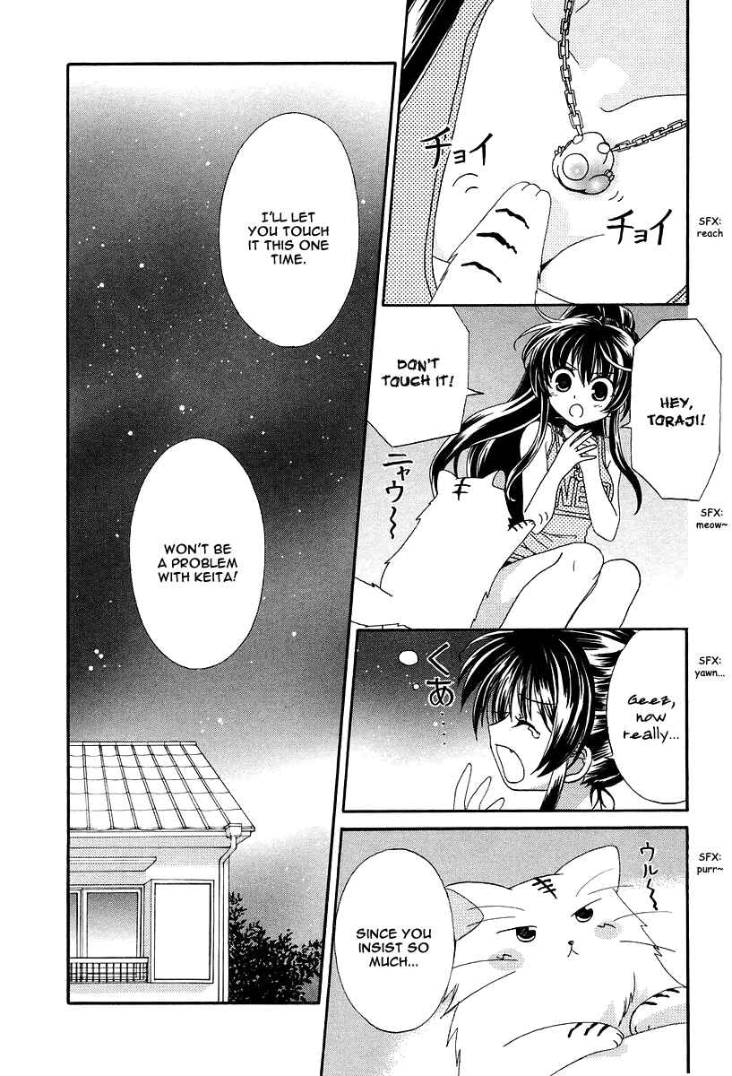 Page 2 Chapter 10 Inukami!
