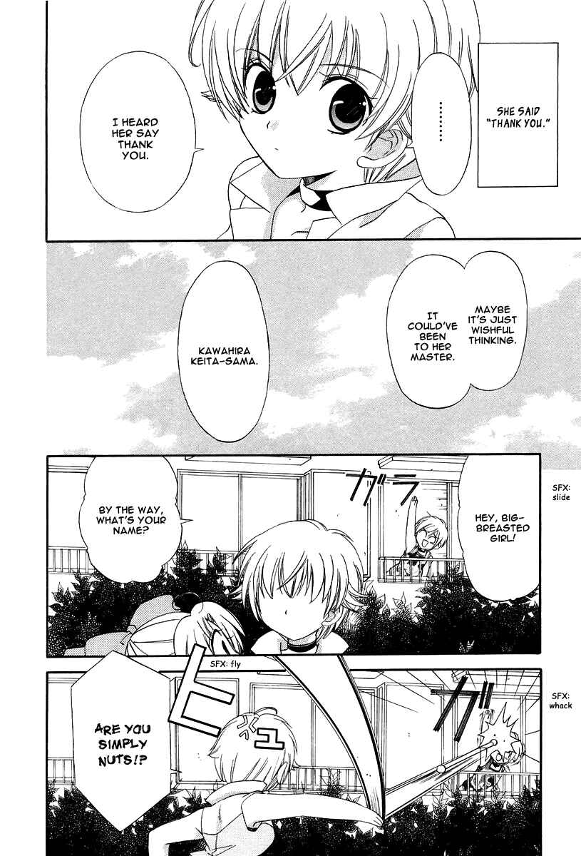 Page 20 Chapter 10 Inukami!