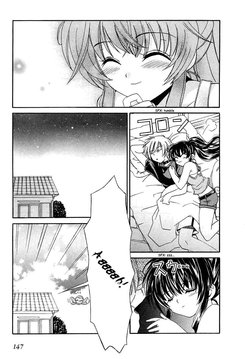 Page 5 Chapter 10 Inukami!