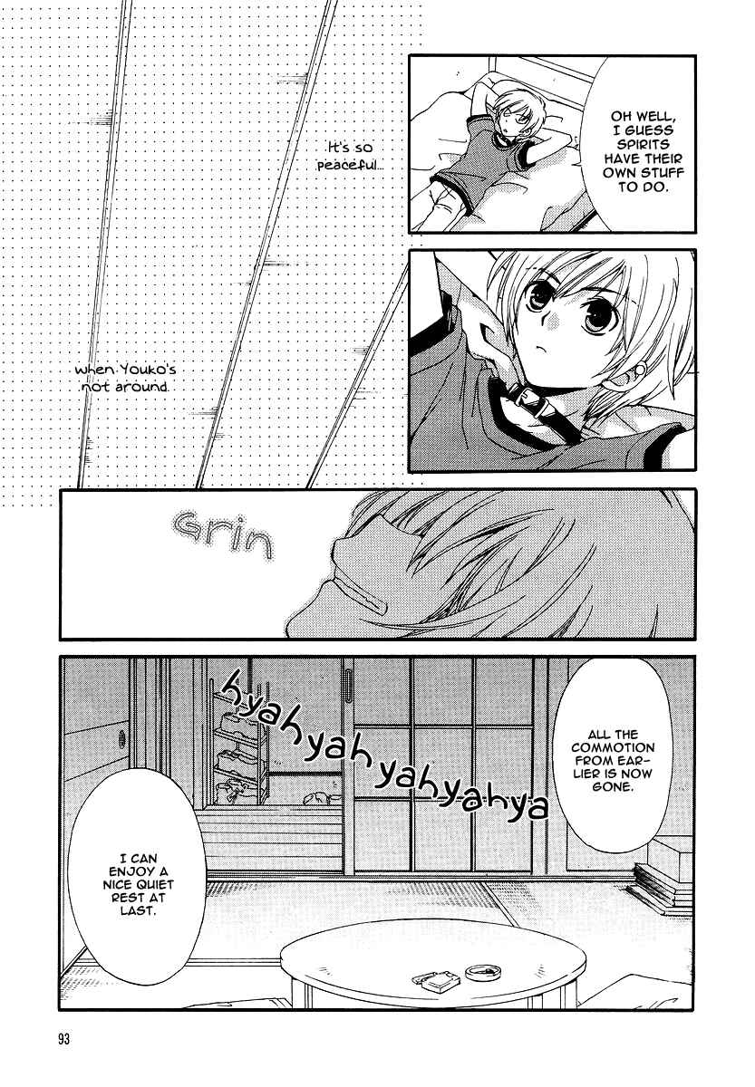 Page 11 Chapter 8 Inukami!