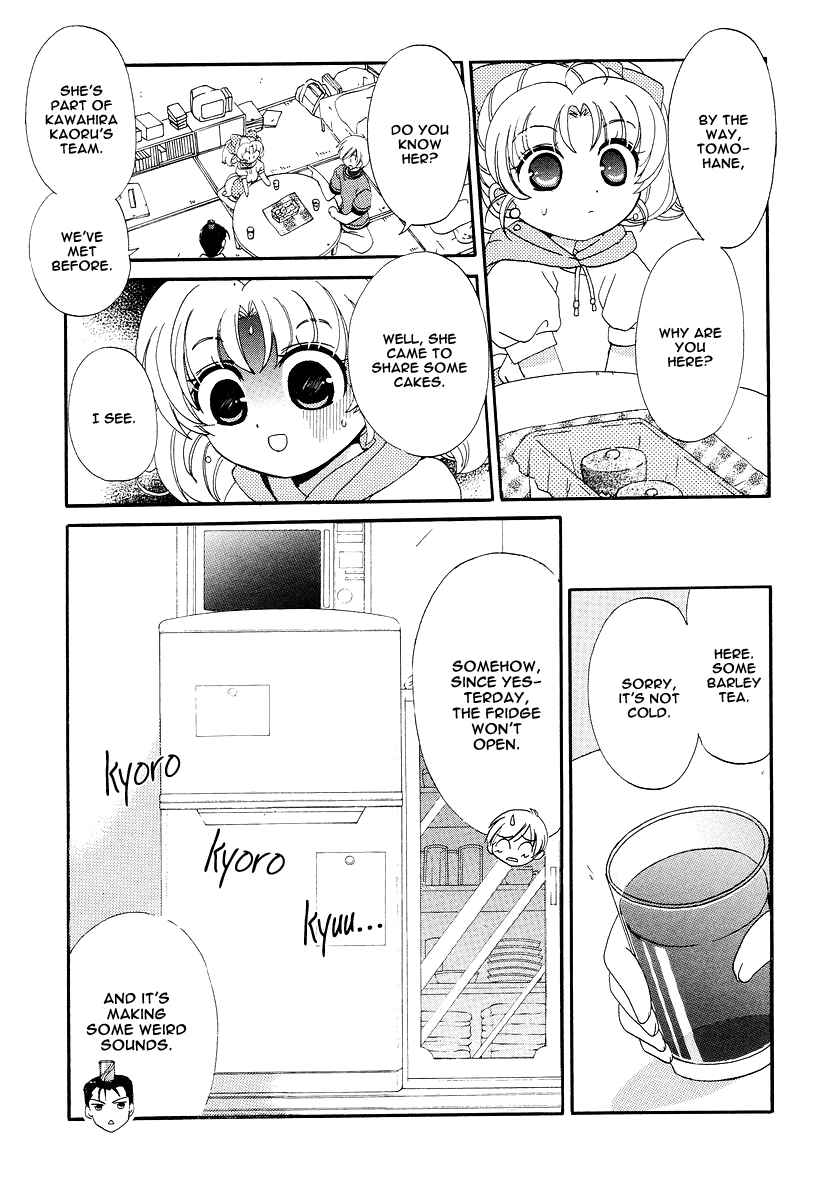 Page 21 Chapter 8 Inukami!