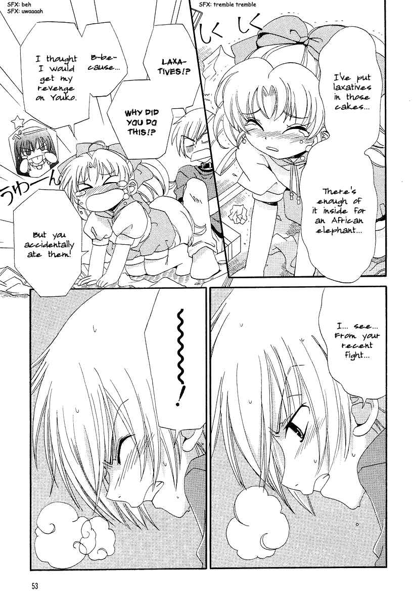 Page 12 Chapter 9 Inukami!