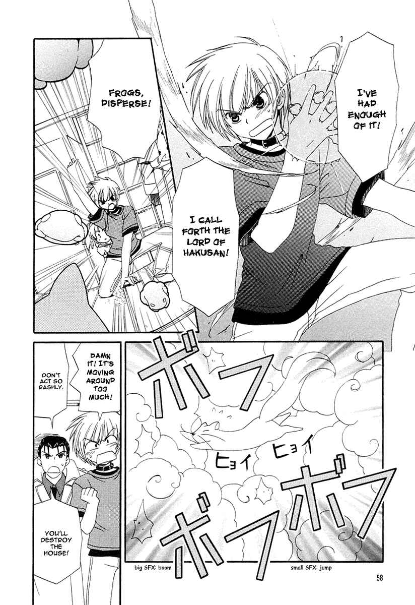 Page 17 Chapter 9 Inukami!
