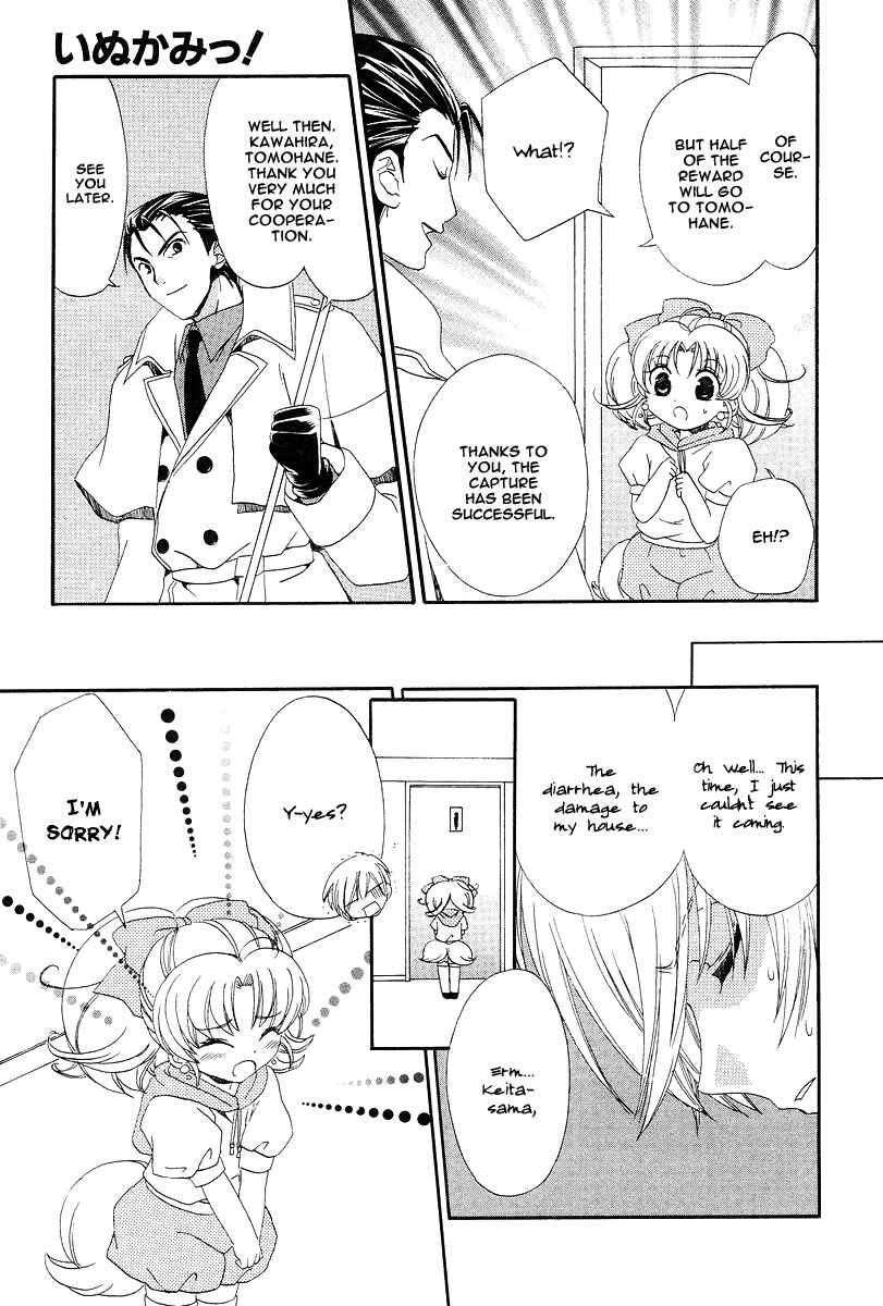 Page 32 Chapter 9 Inukami!