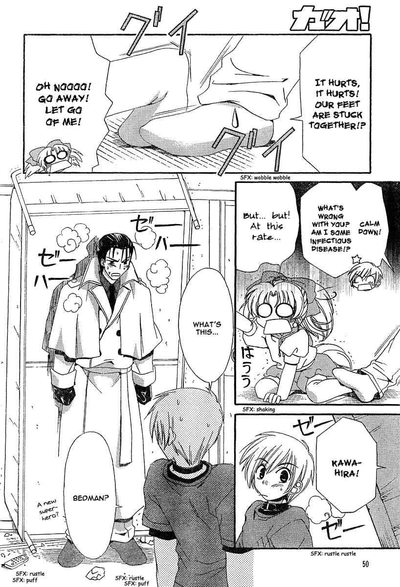 Page 9 Chapter 9 Inukami!