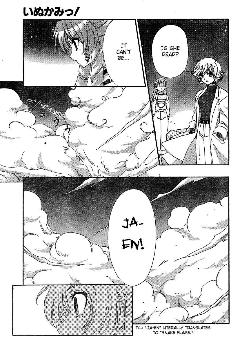 Page 10 Chapter 7 Inukami!