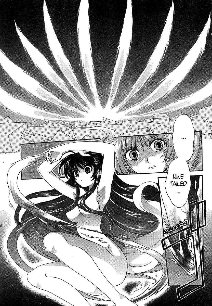Page 12 Chapter 7 Inukami!