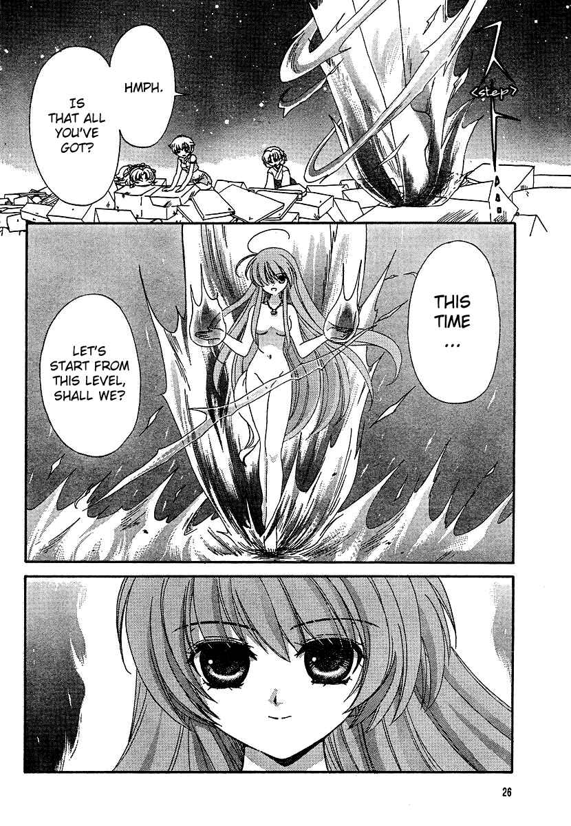 Page 13 Chapter 7 Inukami!