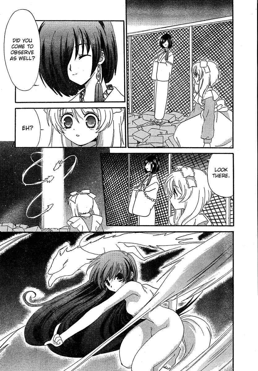 Page 15 Chapter 7 Inukami!
