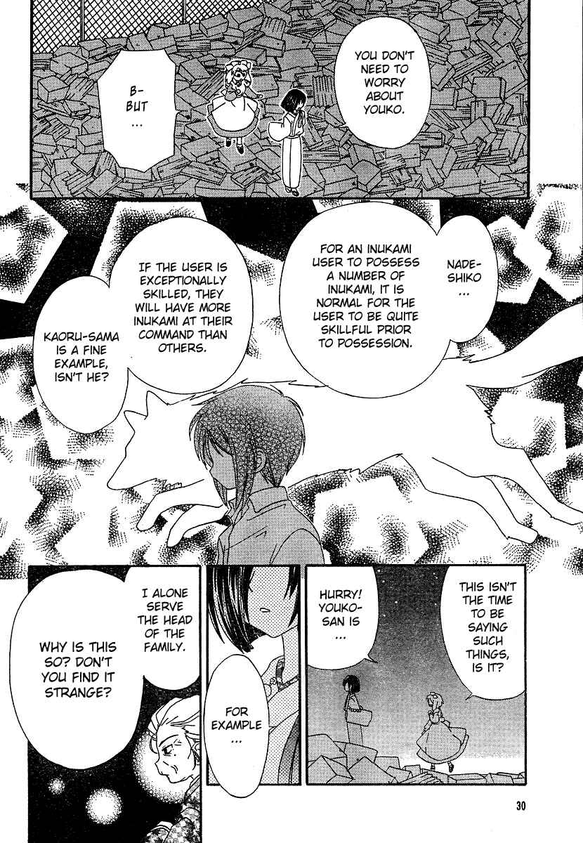 Page 17 Chapter 7 Inukami!