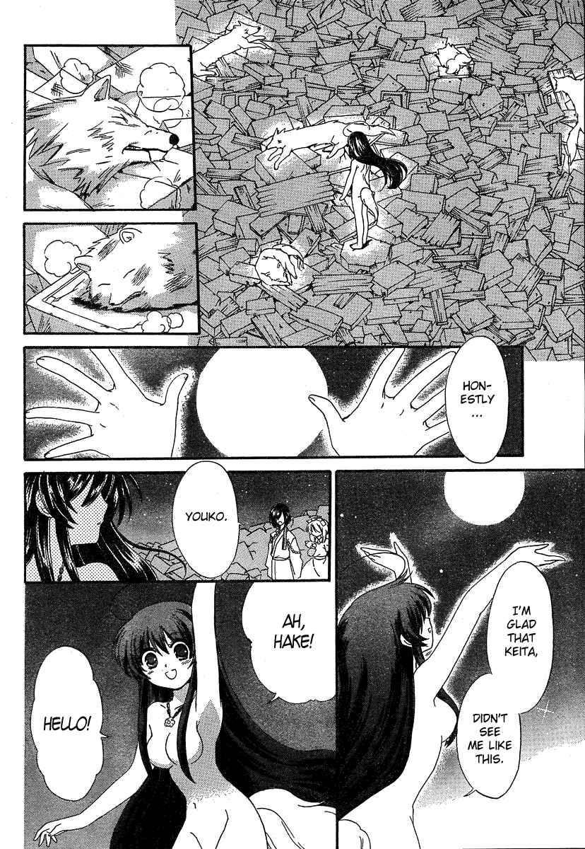 Page 19 Chapter 7 Inukami!