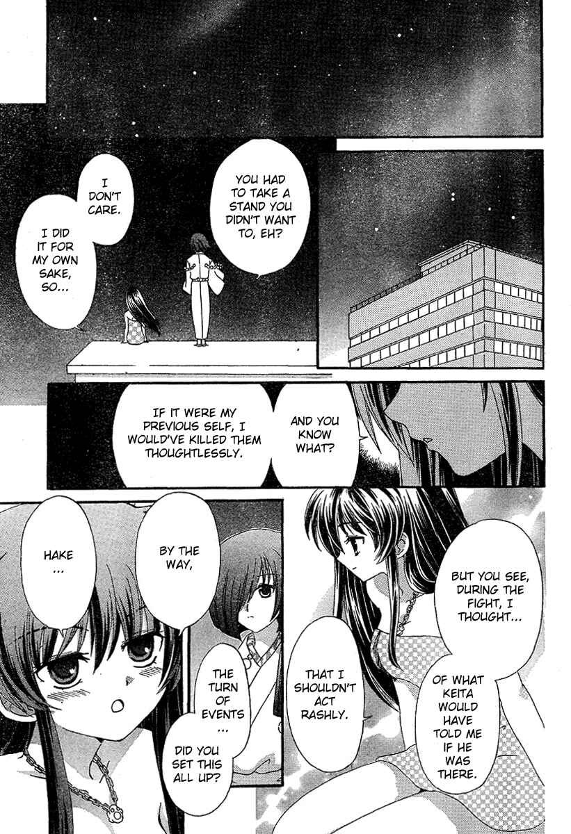 Page 24 Chapter 7 Inukami!