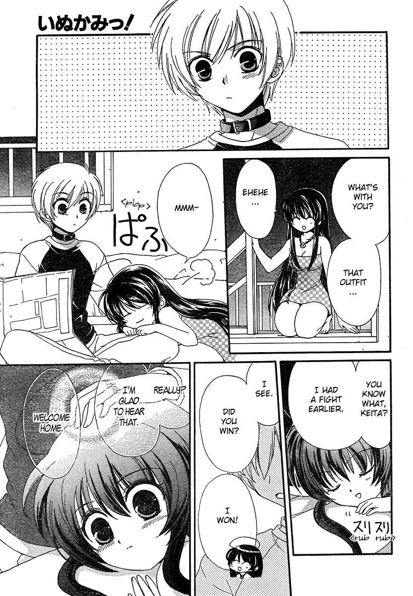 Page 26 Chapter 7 Inukami!