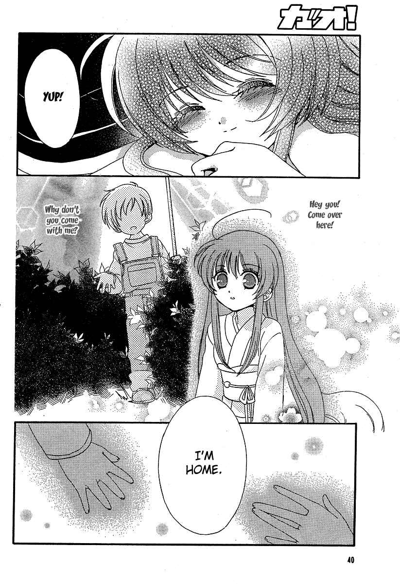 Page 27 Chapter 7 Inukami!