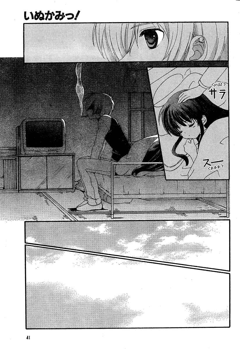 Page 28 Chapter 7 Inukami!