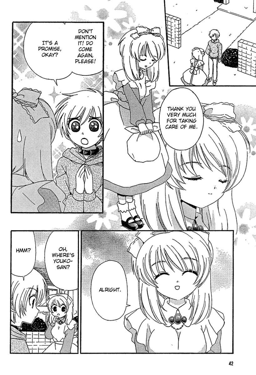 Page 29 Chapter 7 Inukami!