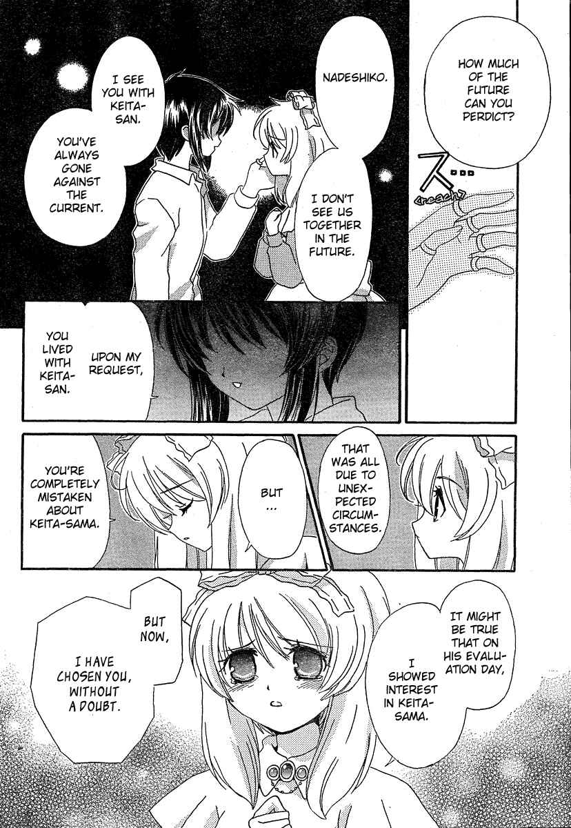 Page 35 Chapter 7 Inukami!