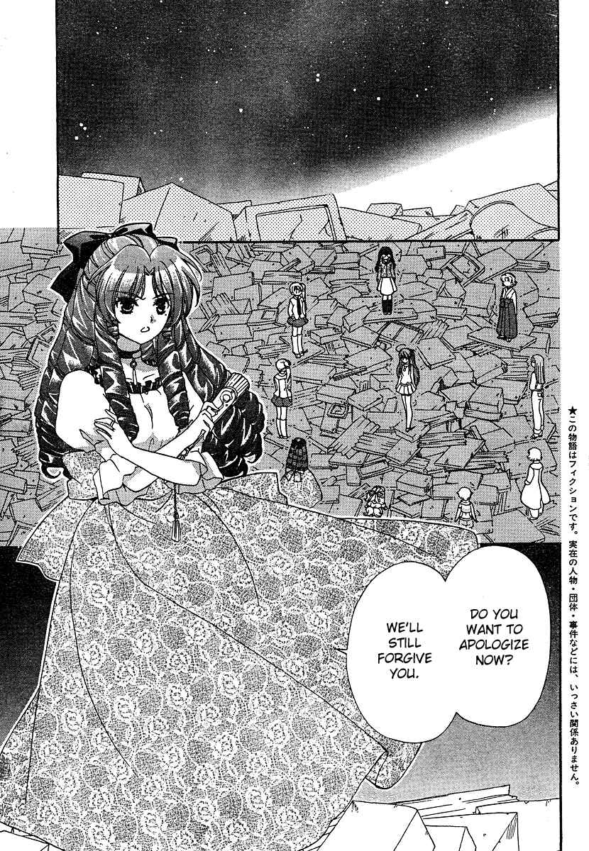 Page 6 Chapter 7 Inukami!