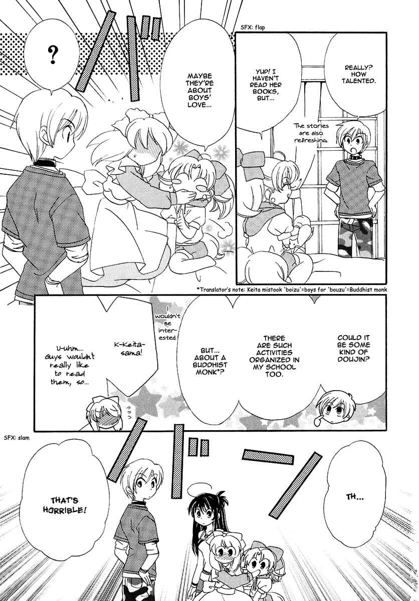 Page 31 Chapter 11 Inukami!