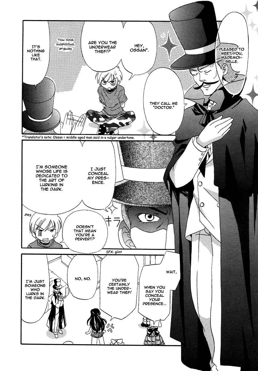 Page 40 Chapter 11 Inukami!