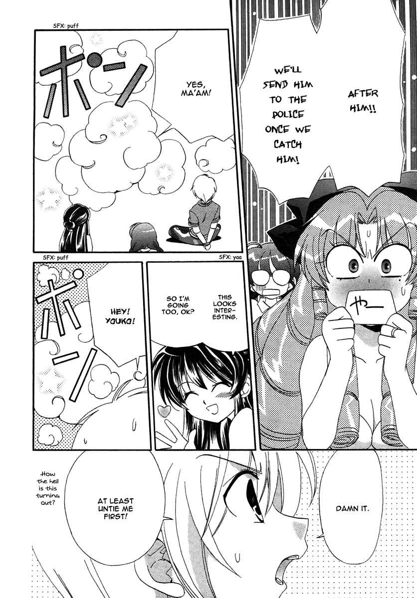 Page 42 Chapter 11 Inukami!