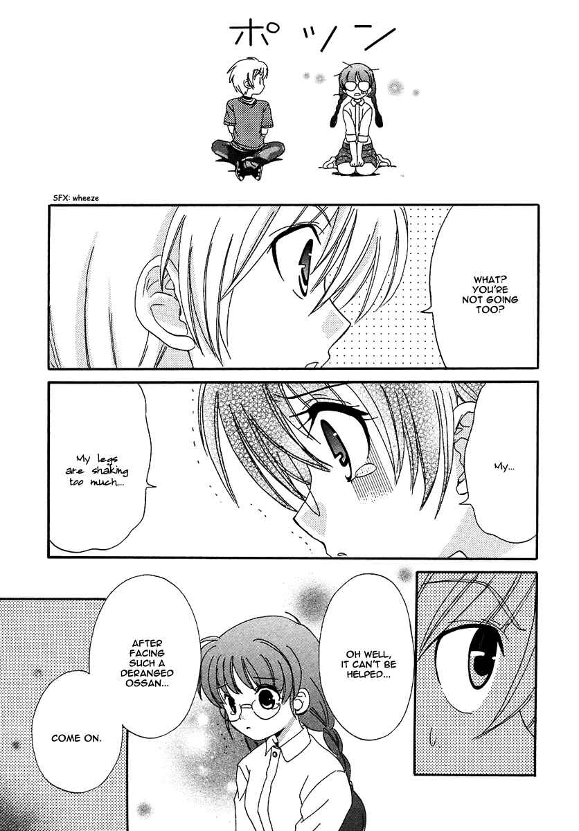 Page 43 Chapter 11 Inukami!