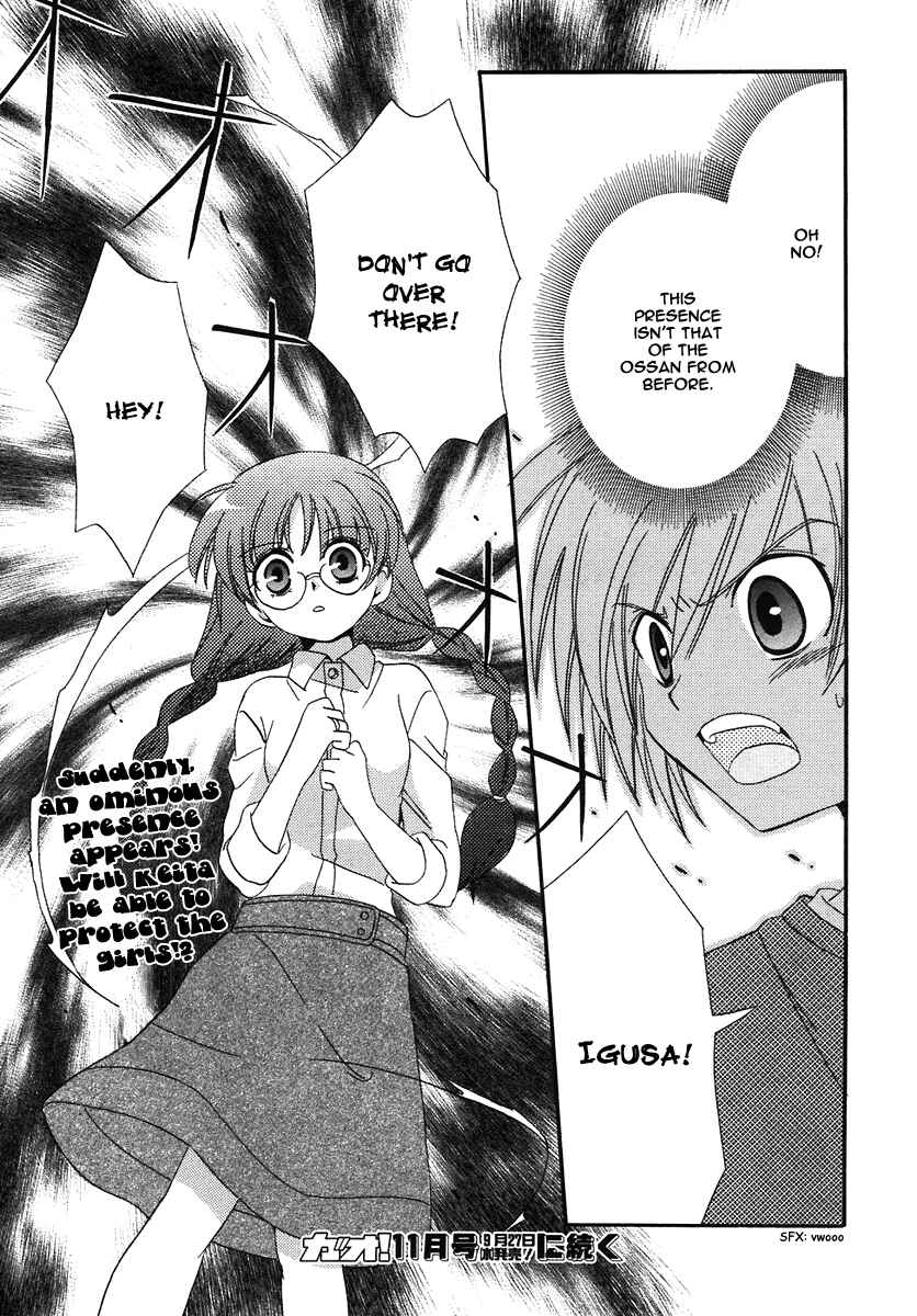 Page 45 Chapter 11 Inukami!