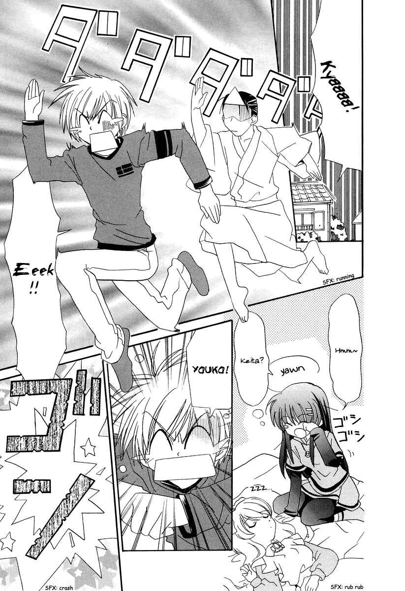 Page 15 Chapter 13 Inukami!