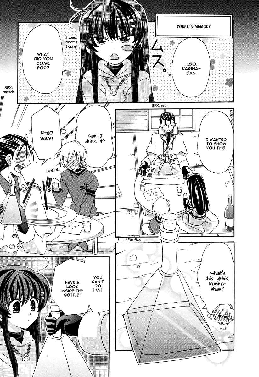 Page 17 Chapter 13 Inukami!