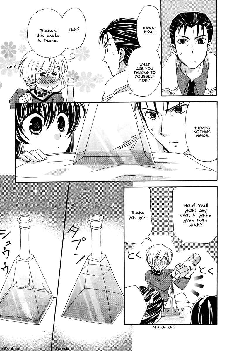 Page 19 Chapter 13 Inukami!