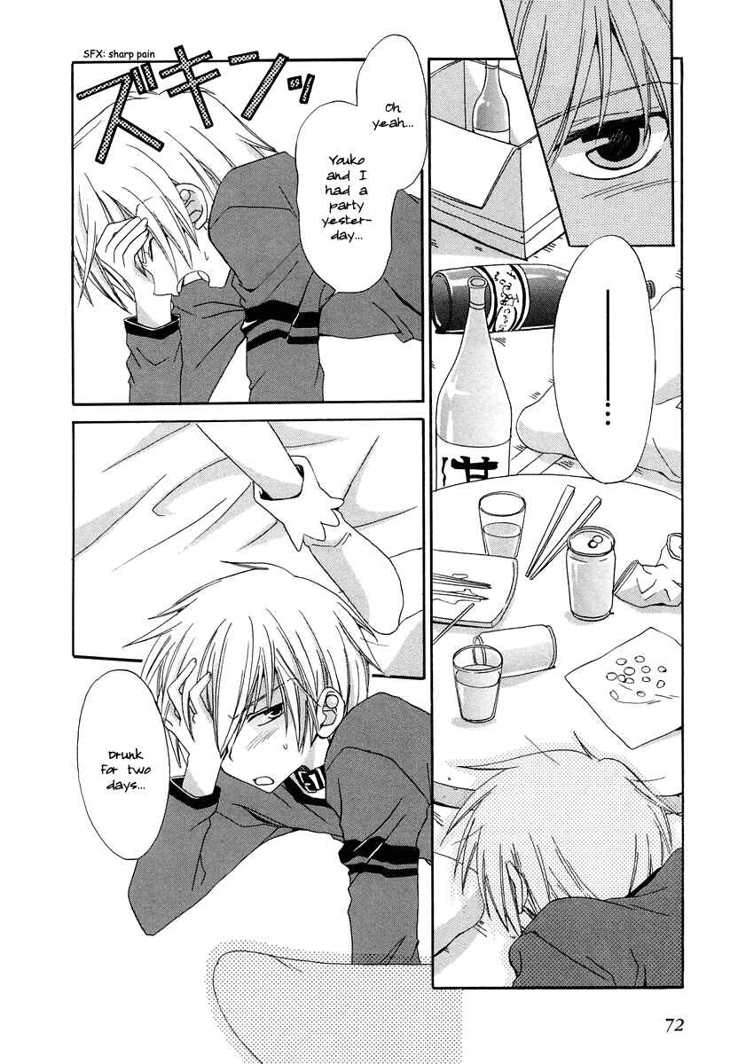 Page 2 Chapter 13 Inukami!