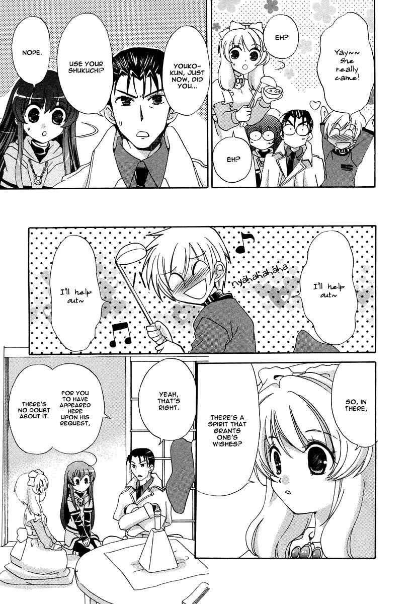 Page 21 Chapter 13 Inukami!