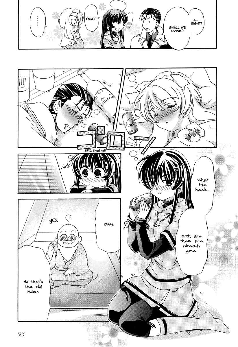Page 23 Chapter 13 Inukami!