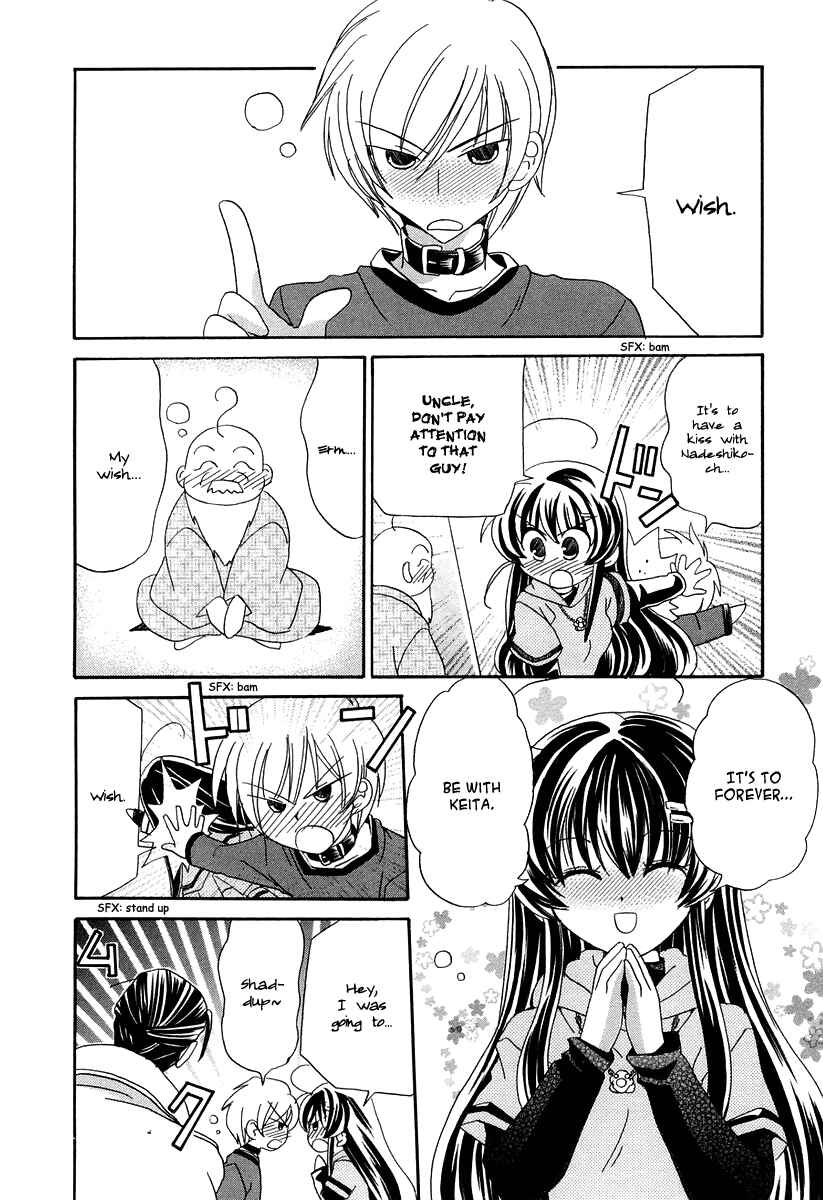 Page 24 Chapter 13 Inukami!