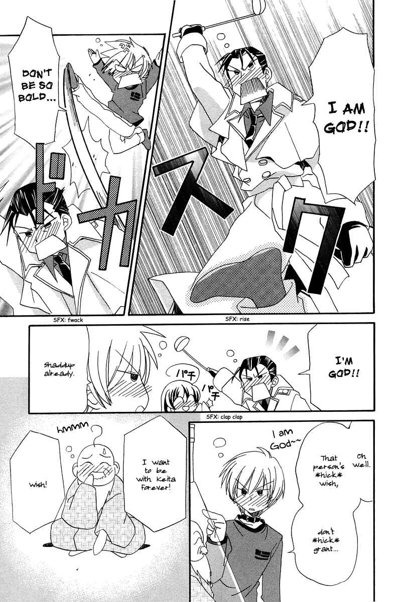 Page 25 Chapter 13 Inukami!