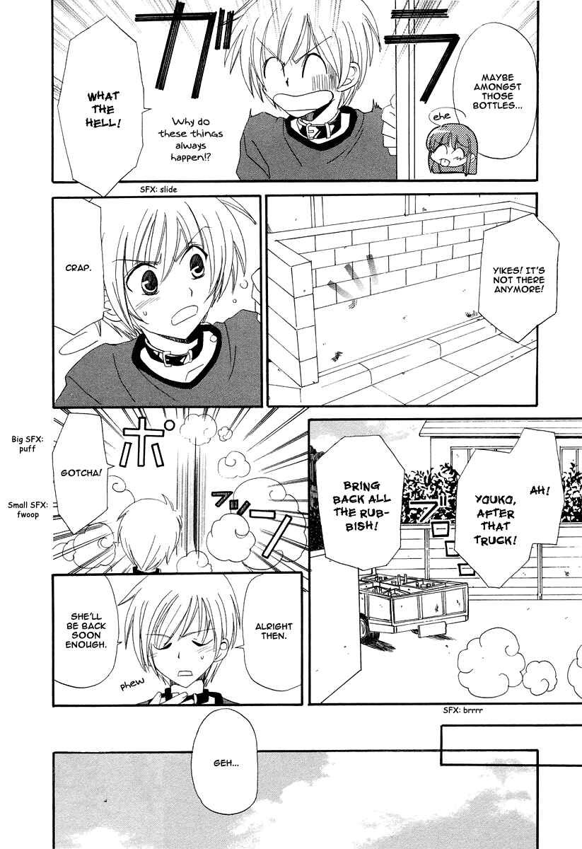 Page 28 Chapter 13 Inukami!