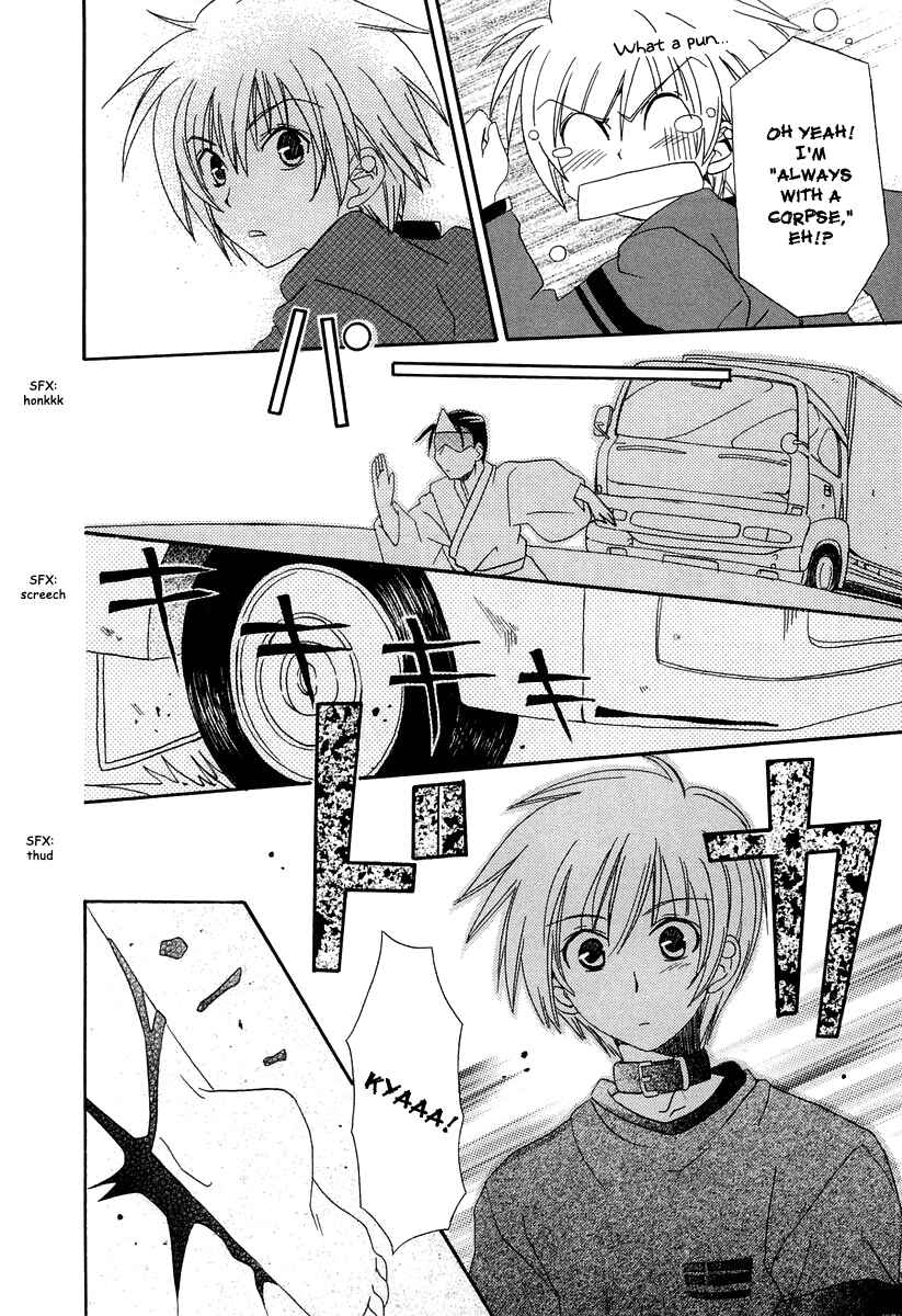 Page 30 Chapter 13 Inukami!